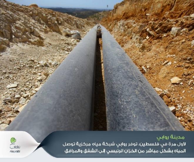 إسرائيل توافق على تزويد "روابي" بالمياه مقابل إيصالها لمستوطنة قرب رام الله