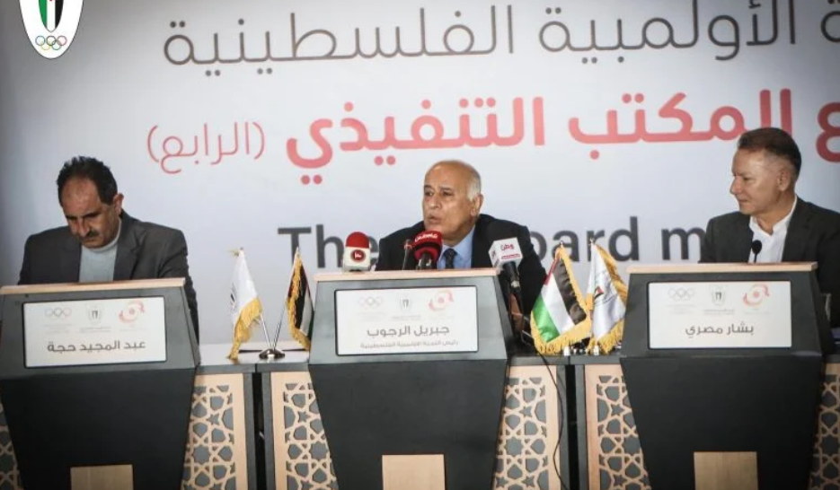 مدينة روابي تحتضن اجتماع المكتب التنفيذي للجنة الأولمبية